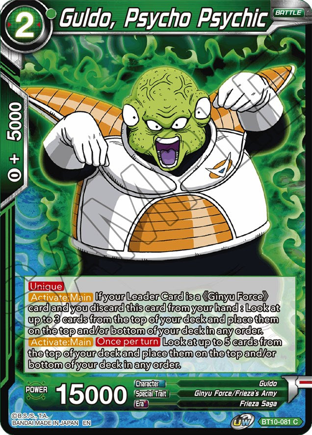 Guldo, Psycho Psychic