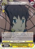 "Sought-After Paradise" Kazuma