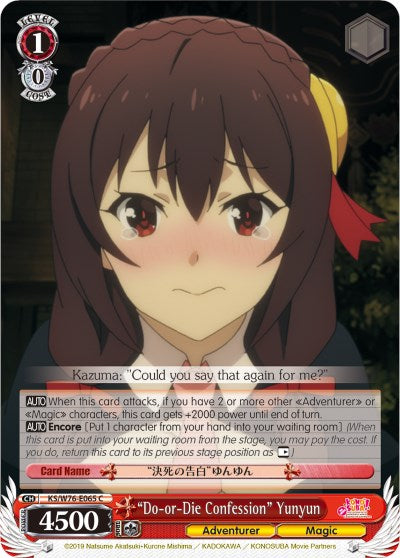 "Do-or-Die Confession" Yunyun