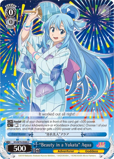 "Beauty in a Yukata" Aqua