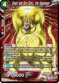 Great Ape Son Goku, the Aggressor