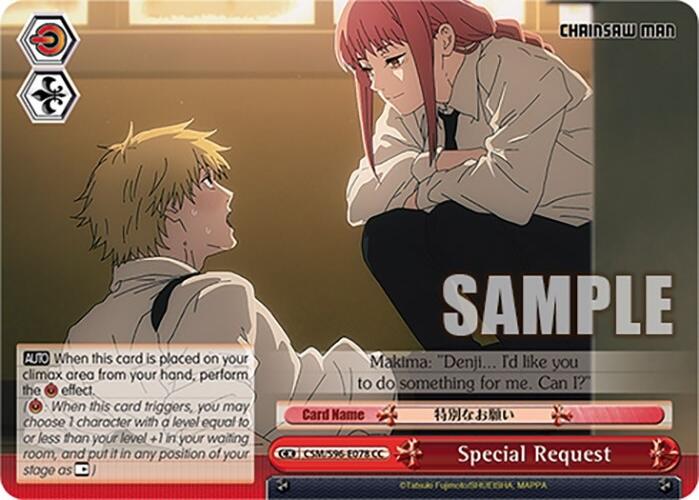 Special Request