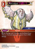 Notsugo