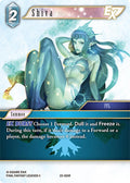 Shiva EX