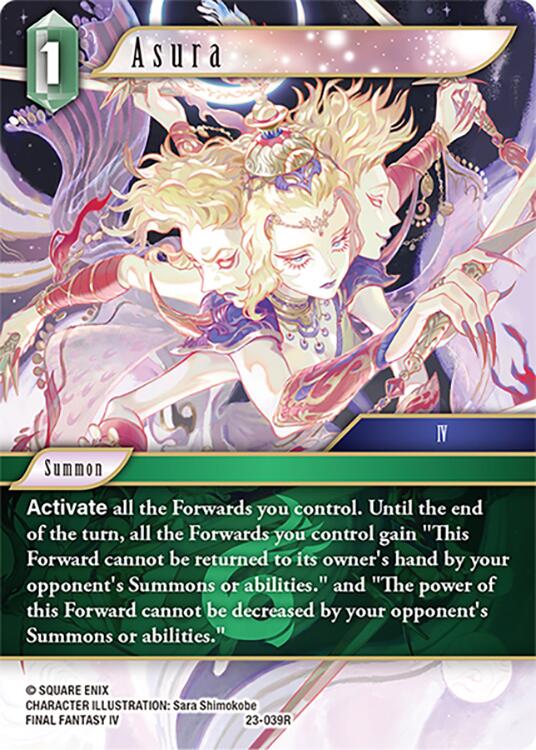 Asura