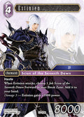 Estinien