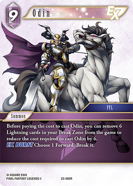Odin EX