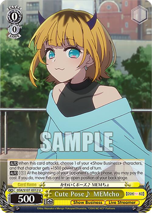 Cute Pose~ MEMcho