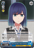 Nifty Notetaker, Akane Kurokawa