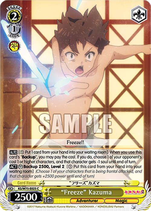 "Freeze" Kazuma