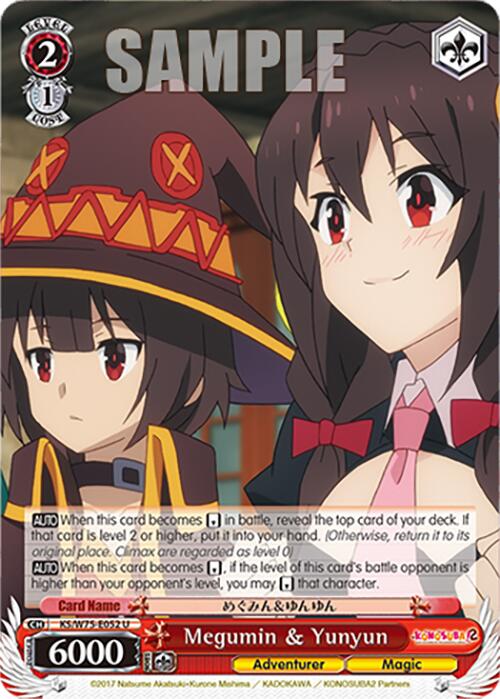 Megumin & Yunyun