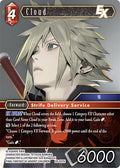 Cloud EX