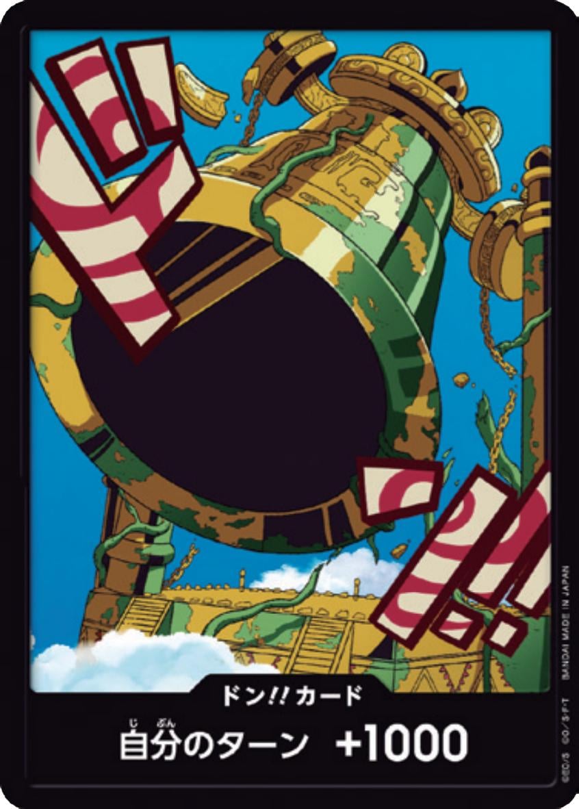 DON!! Card (Kalgara)