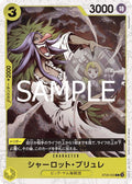 Charlotte Brulee (Foil PRB-02) - ST20-003