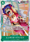 Emporio.Ivankov - OP16-026