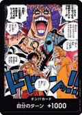 DON!! Card