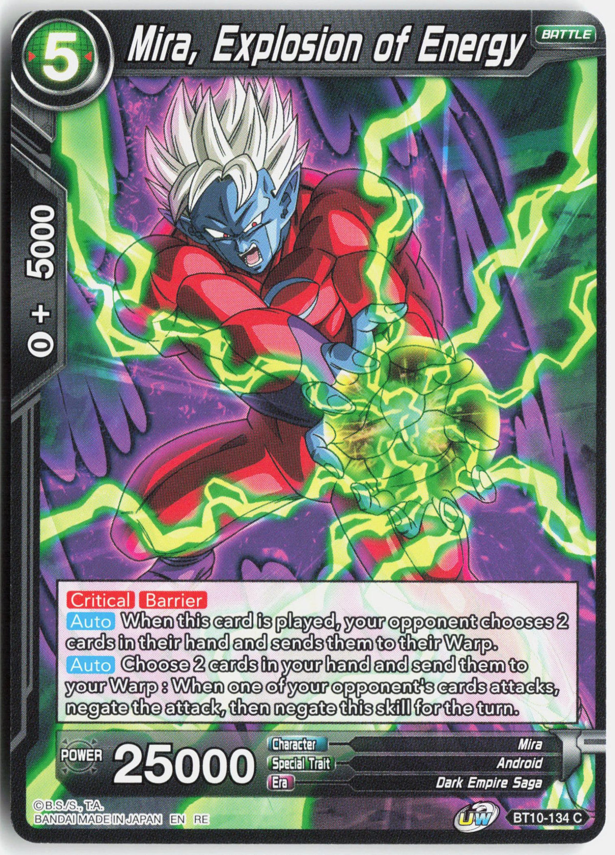 Mira, Explosion of Energy